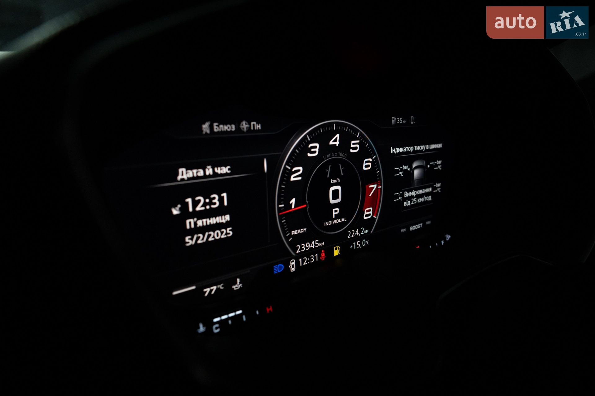 2019 Audi TTS - мініатюра 30