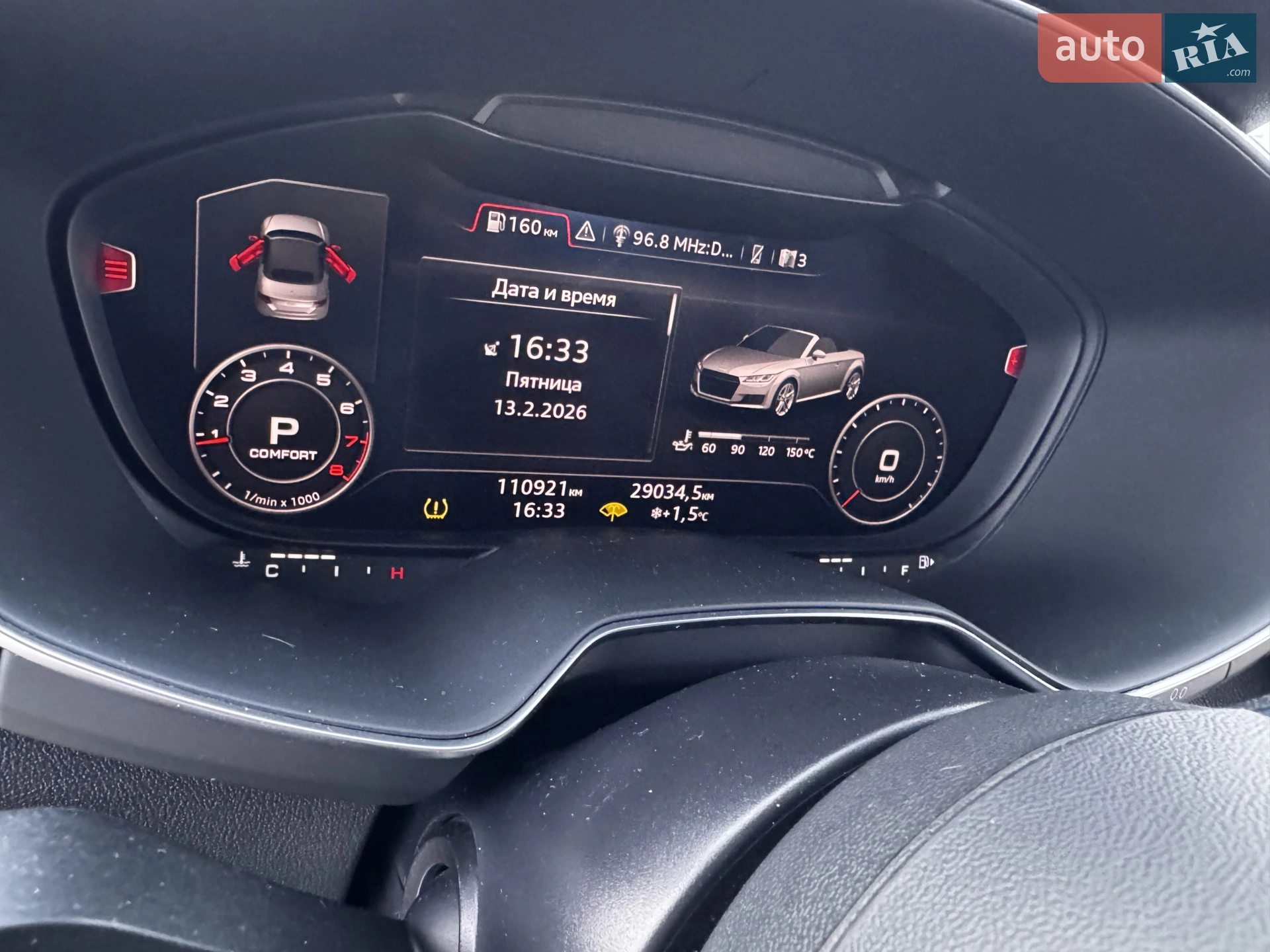 2017 Audi TT - мініатюра 6