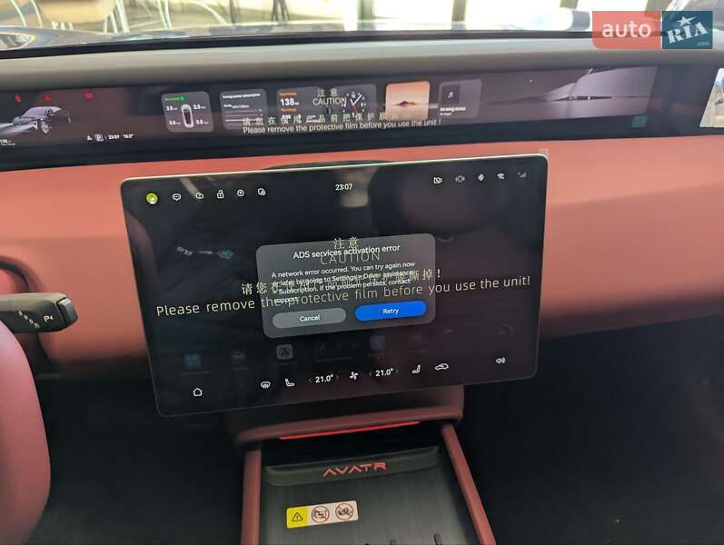 Фастбэк Avatr 06 2025 в Львове фото 20 Фастбэк Avatr 06 2025 в Львове