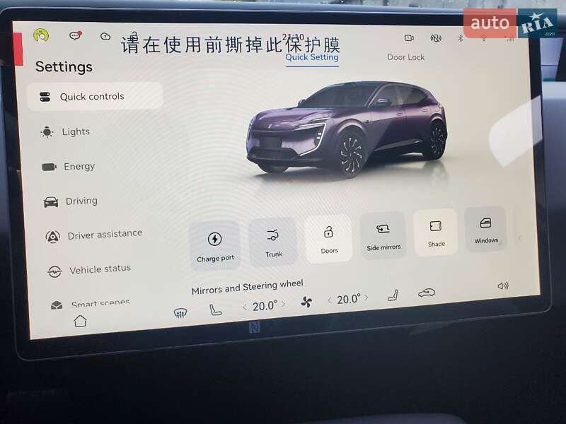 Позашляховик / Кросовер Avatr 07 2025 в Києві фото 29 Позашляховик / Кросовер Avatr 07 2025 в Києві