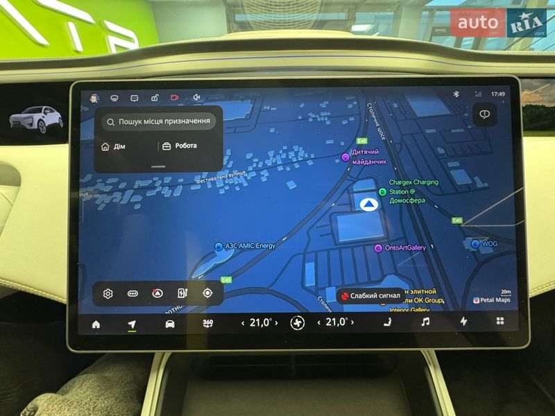 Позашляховик / Кросовер Avatr 11 2025 в Києві