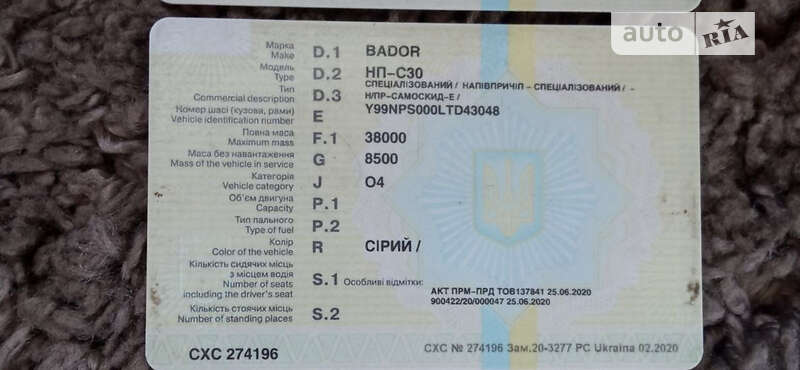 Самоскид напівпричіп Bador НП-С 30 2020 в Хмельницькому