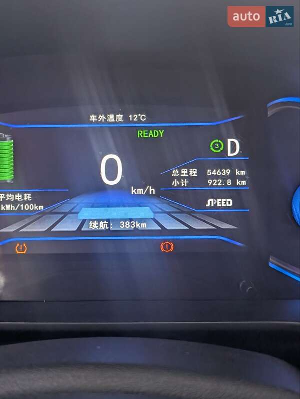 Внедорожник / Кроссовер BAIC EC5 2019 в Ровно фото 17 Внедорожник / Кроссовер BAIC EC5 2019 в Ровно