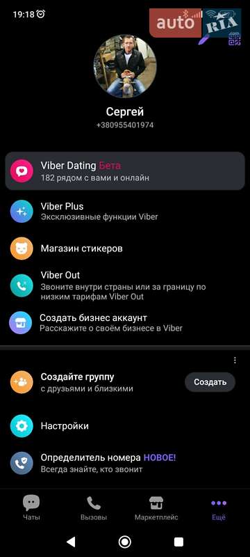 Мотоцикл Круізер Bajaj Avenger 2019 в Павлограді