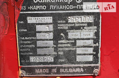 Вилочный погрузчик Balkancar DV 1989 в 