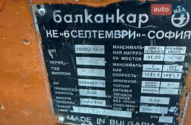 Вилочный погрузчик Balkancar EB 1997 в Тернополе