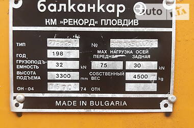 Вилочный погрузчик Balkancar Record 1985 в Черновцах
