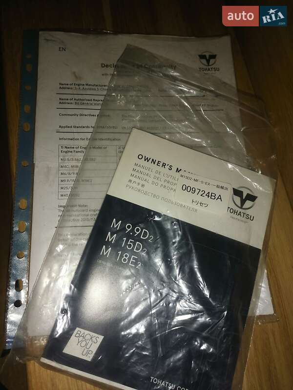 Лодка Bark B 2022 в Чернигове