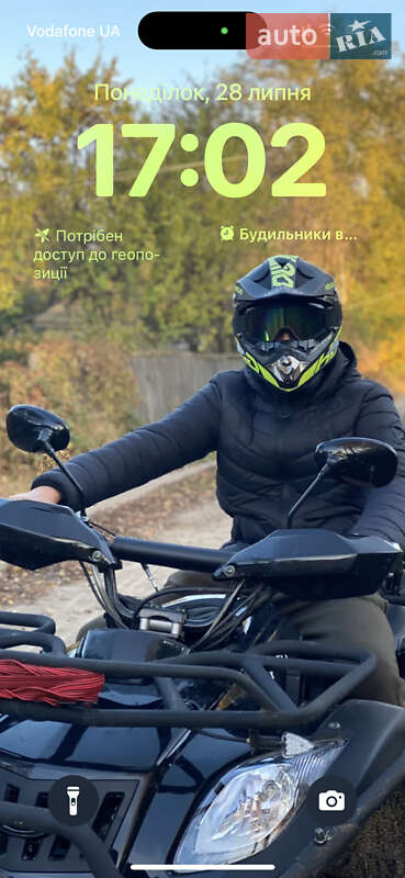 Квадроцикл  утилитарный Bashan BS200 2024 в Чернигове