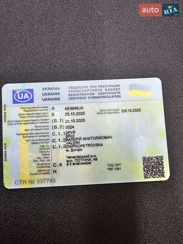 Квадроцикл утилитарный Bashan Explorer 330 2024 в Днепре фото 13 Квадроцикл утилитарный Bashan Explorer 330 2024 в Днепре