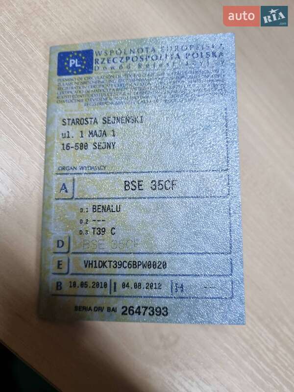 Самосвал полуприцеп Benalu Fruehauh 2010 в Виннице