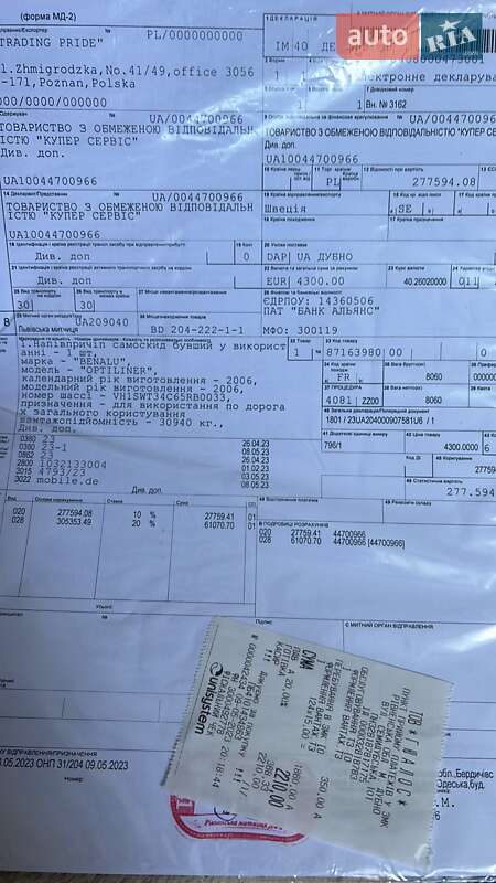 Самосвал полуприцеп Benalu Optiliner 2006 в Виннице