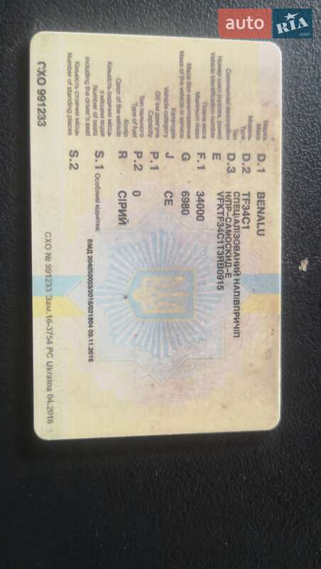 Зерновоз - полуприцеп Benalu TF34C1 1996 в Киеве