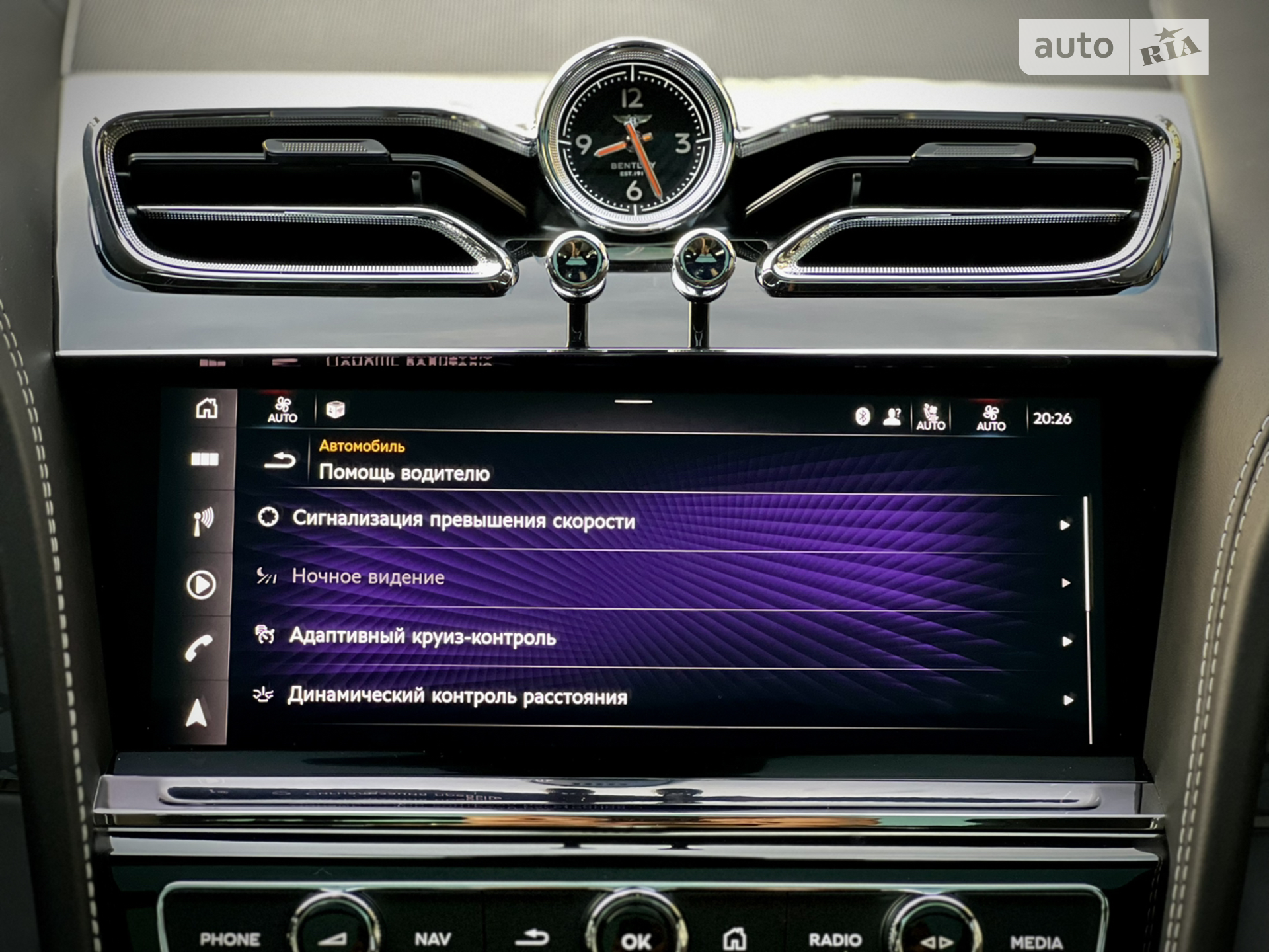 2020 Bentley Bentayga - мініатюра 79