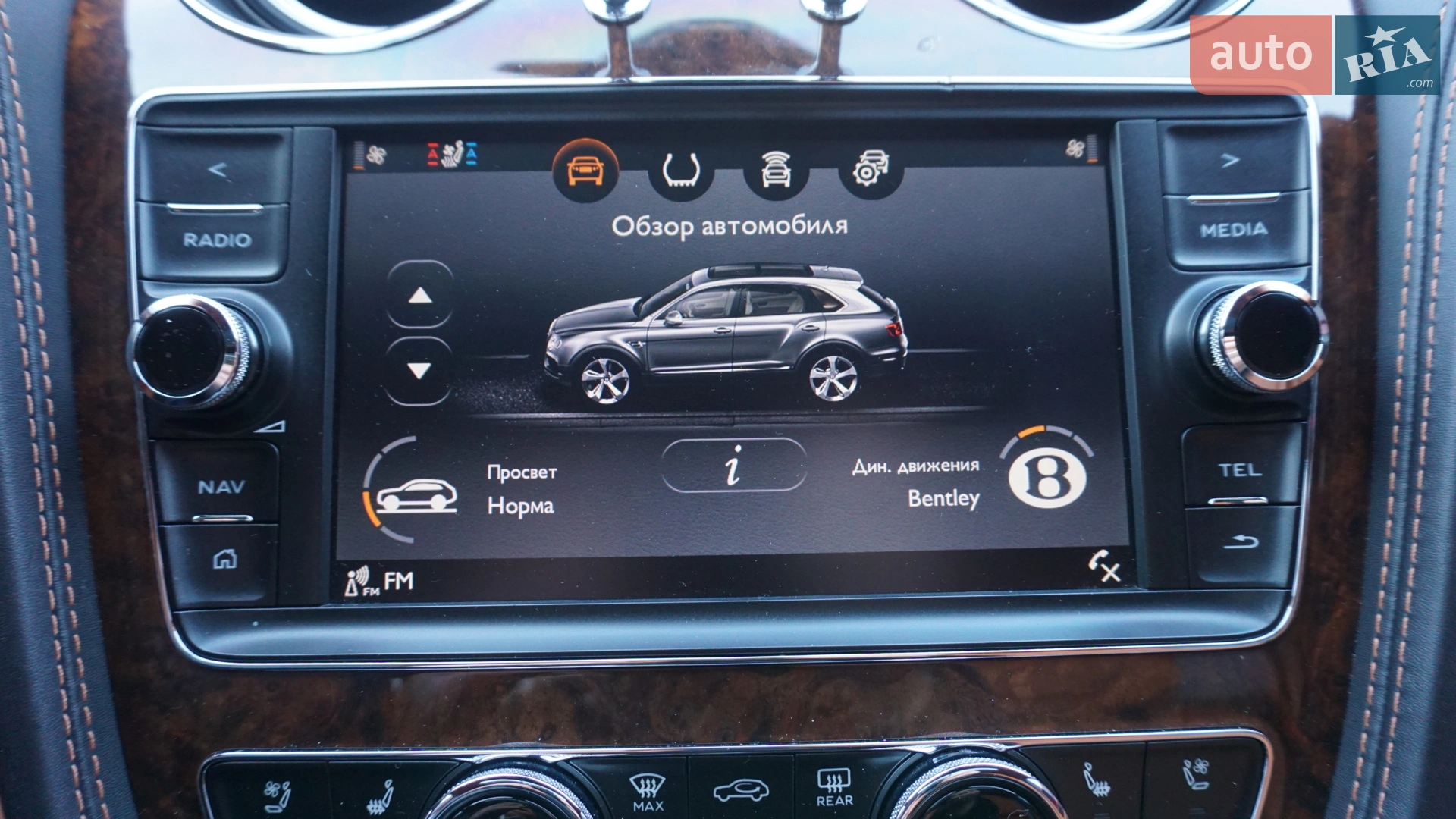 2018 Bentley Bentayga - мініатюра 19