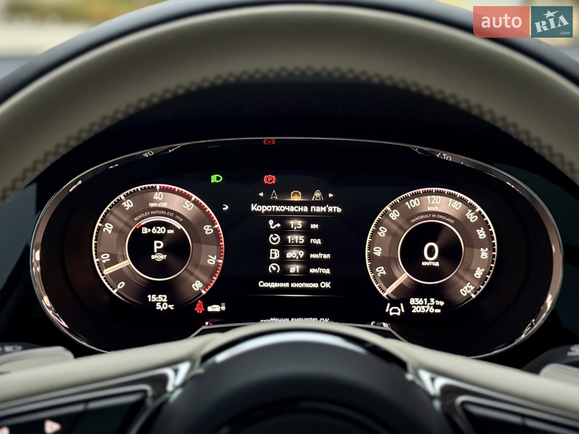 2024 Bentley Bentayga - мініатюра 61