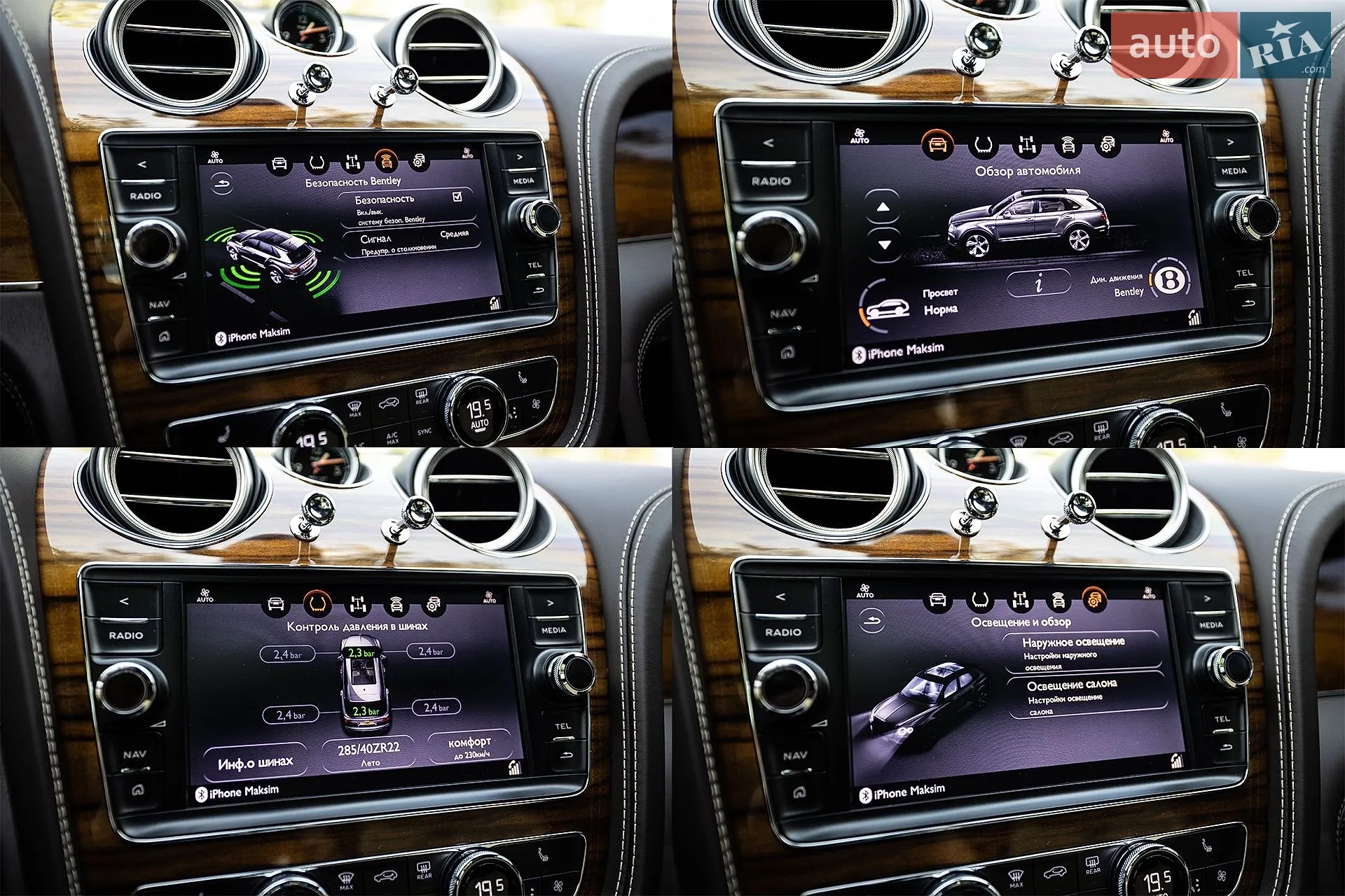 2017 Bentley Bentayga - мініатюра 55