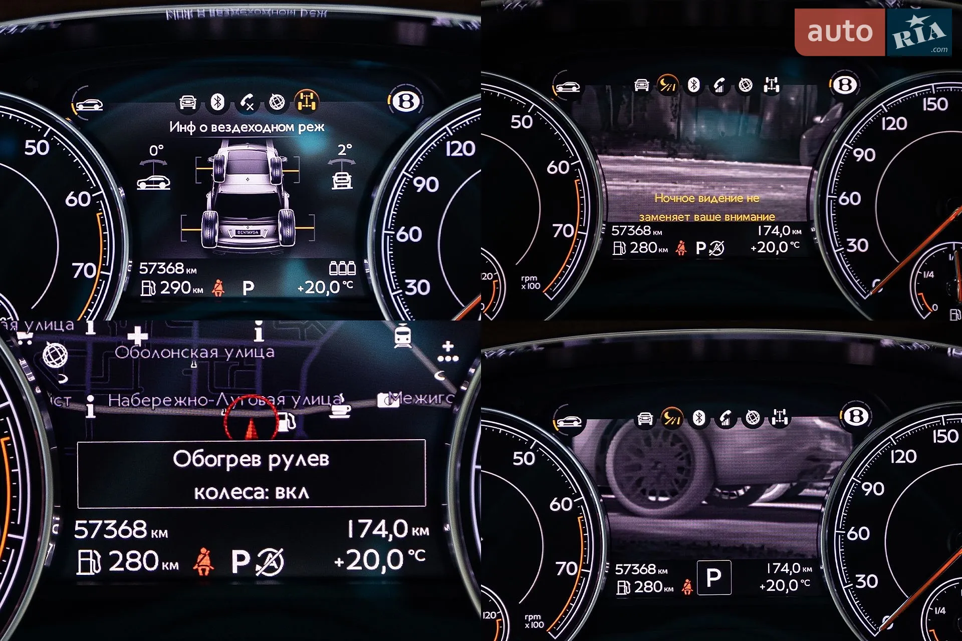 2017 Bentley Bentayga - мініатюра 57