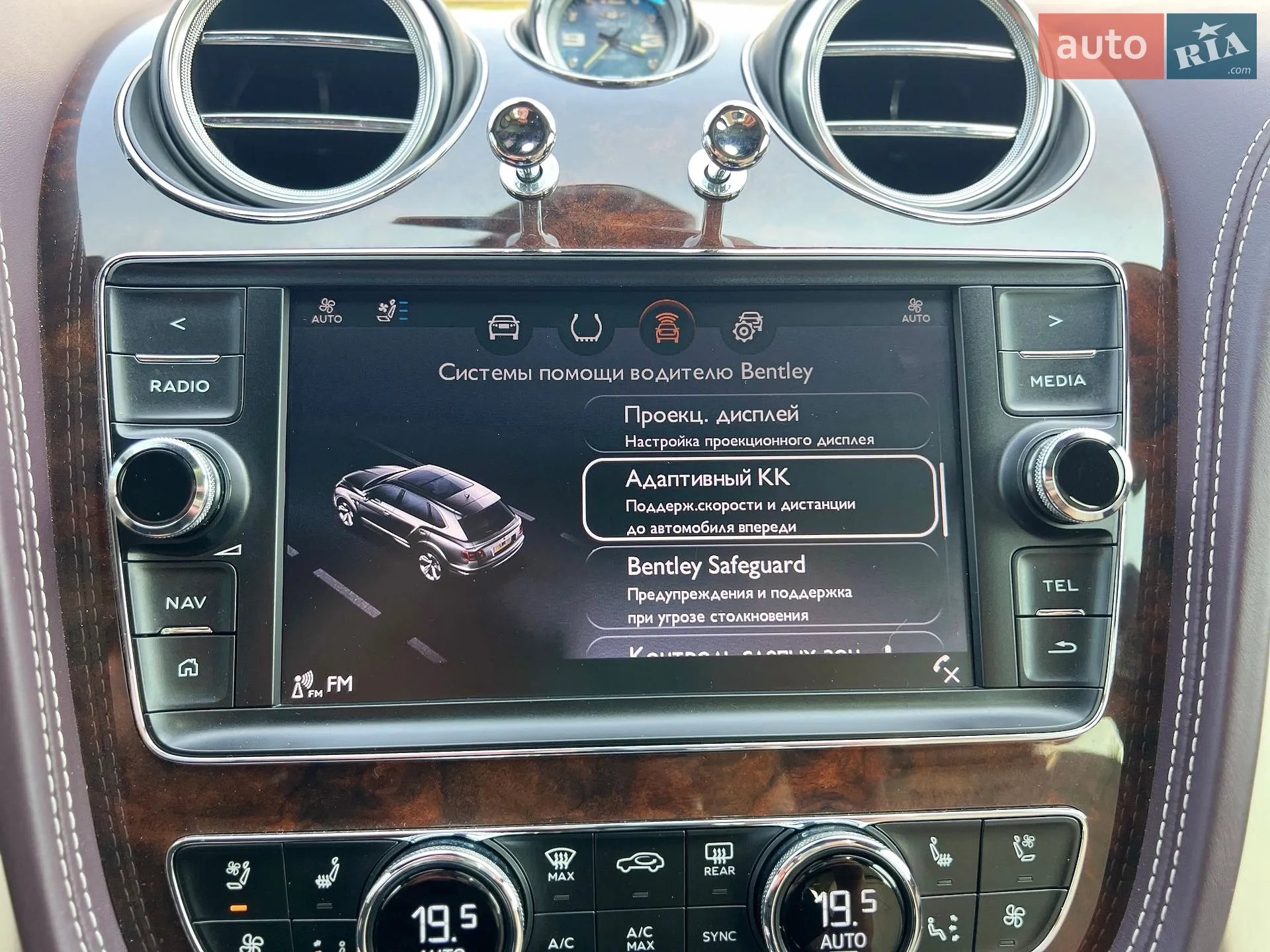 2020 Bentley Bentayga - мініатюра 61