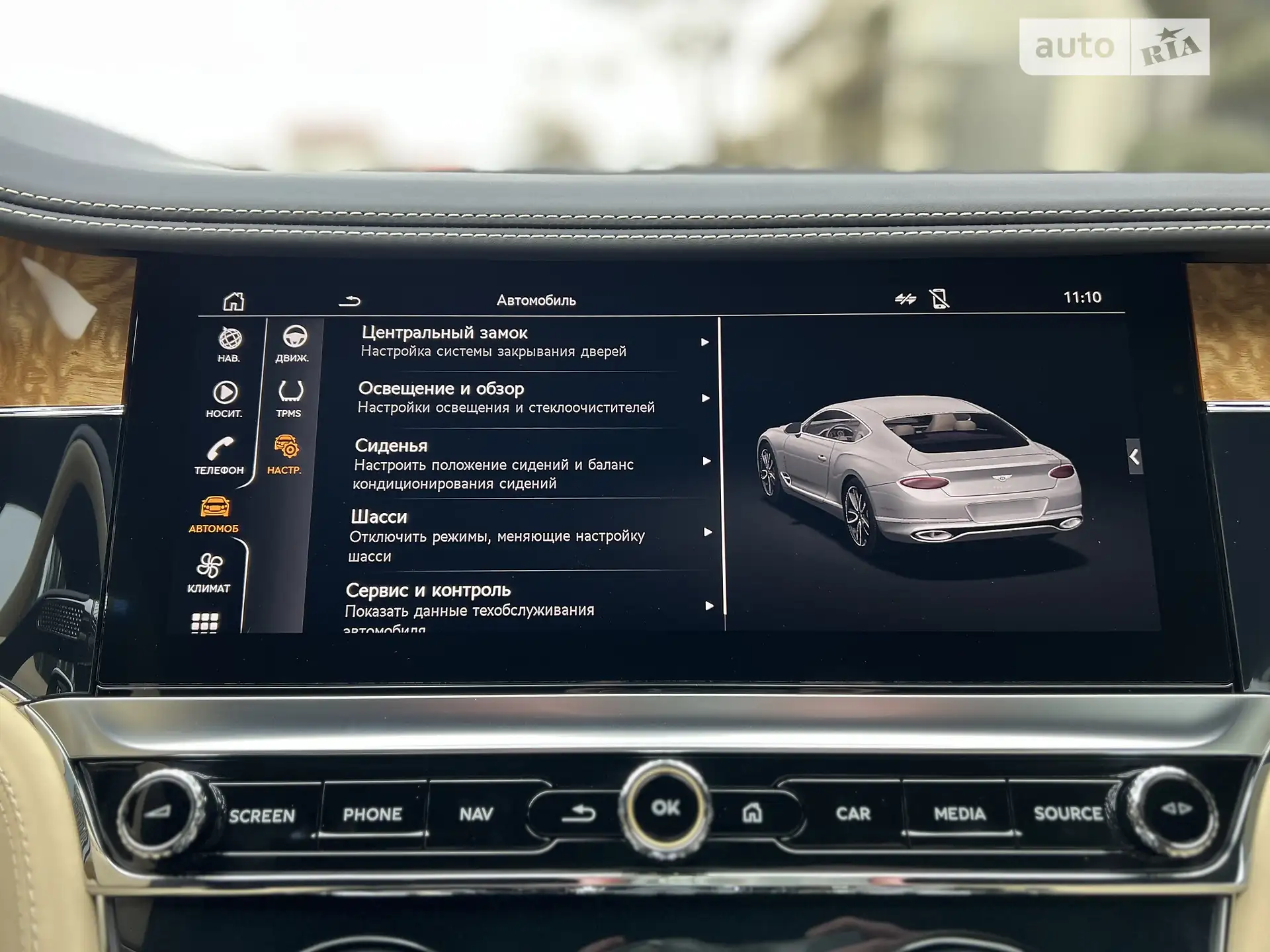 2019 Bentley Continental - мініатюра 73
