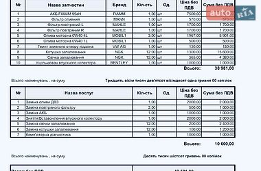 Купе Bentley Continental GT 2011 в Одессе
