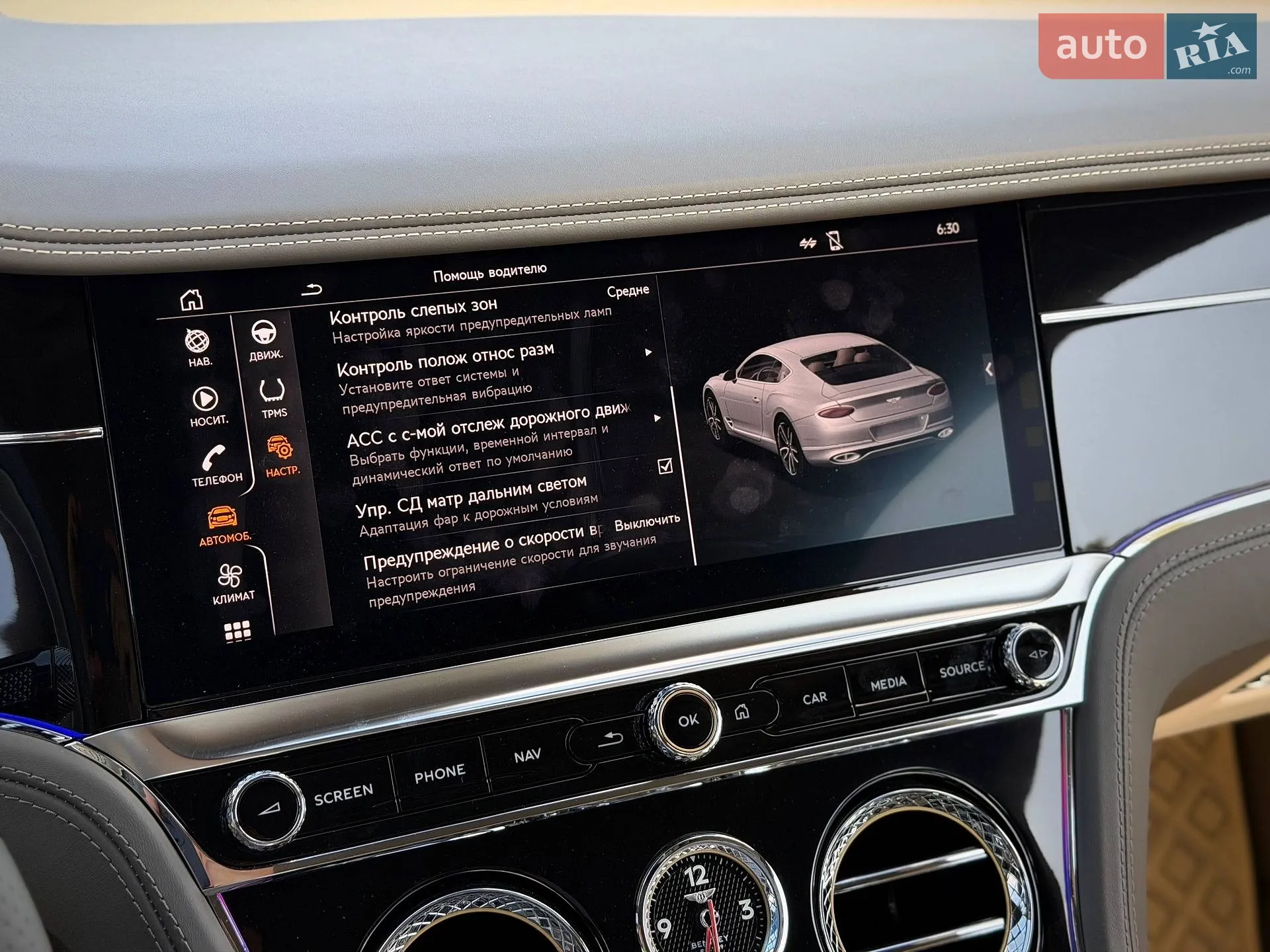 2019 Bentley Continental - мініатюра 101