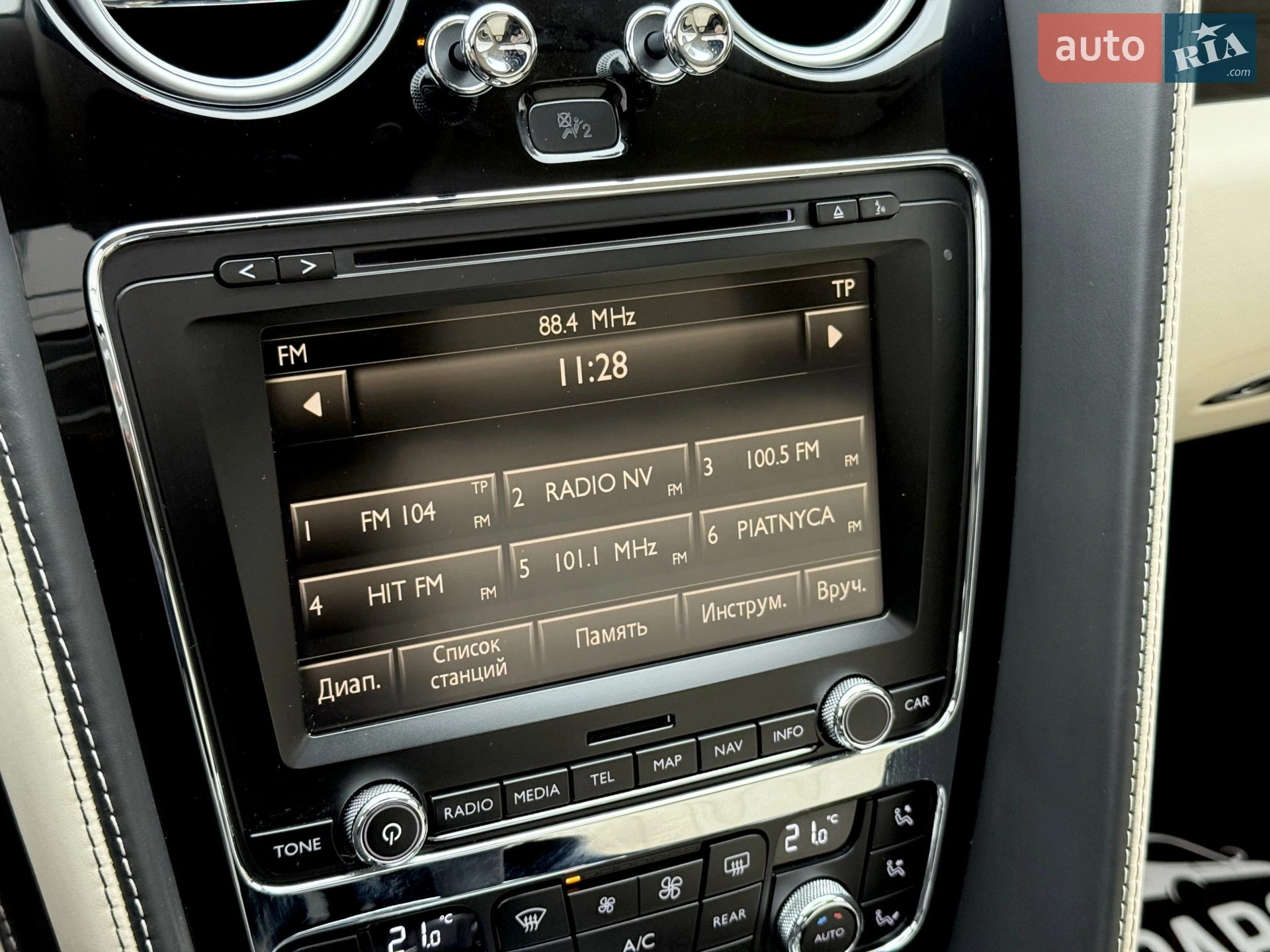 2013 Bentley Flying Spur - мініатюра 90