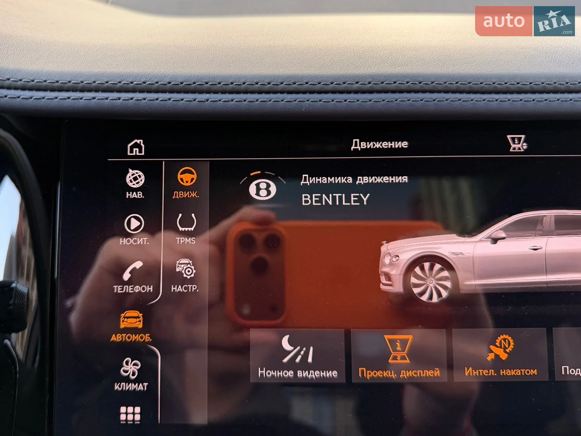 2022 Bentley Flying Spur - мініатюра 94