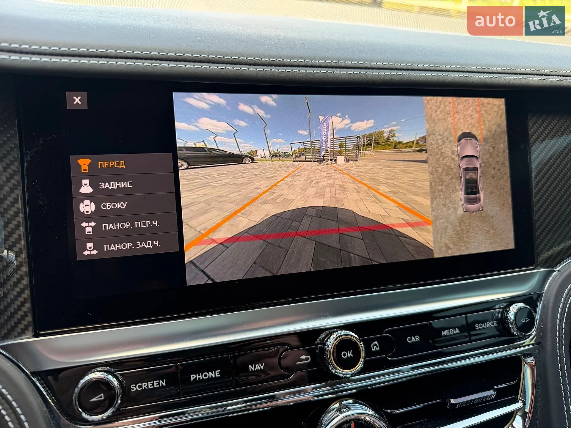 2023 Bentley Flying Spur - мініатюра 63