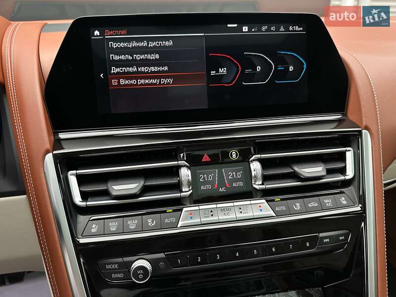 Купе BMW-Alpina B8 Gran Coupe 2021 в Киеве фото 102 Купе BMW-Alpina B8 Gran Coupe 2021 в Киеве