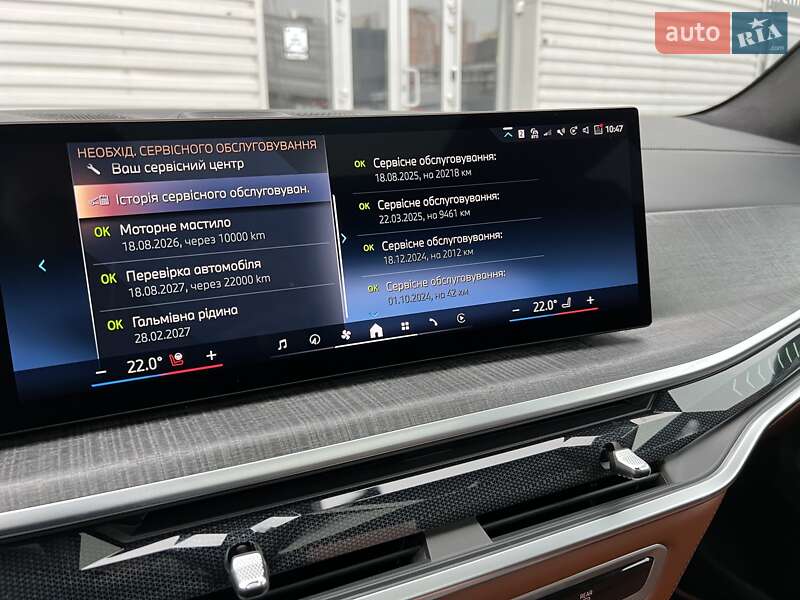 Позашляховик / Кросовер BMW-Alpina XB7 2024 в Києві