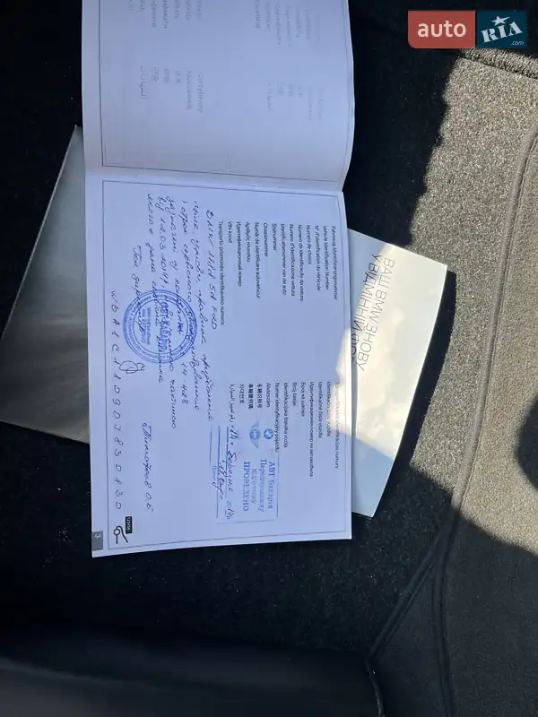 Хетчбек BMW 1 Series 2013 в Черкасах документ