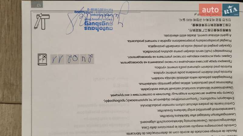 Хэтчбек BMW 1 Series 2010 в Днепре