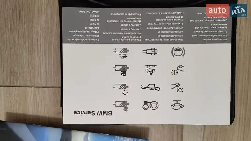 Хэтчбек BMW 1 Series 2010 в Днепре документ