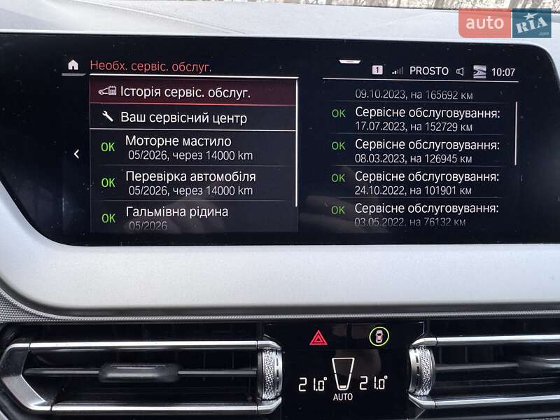 Хетчбек BMW 1 Series 2021 в Києві фото 14 Хетчбек BMW 1 Series 2021 в Києві