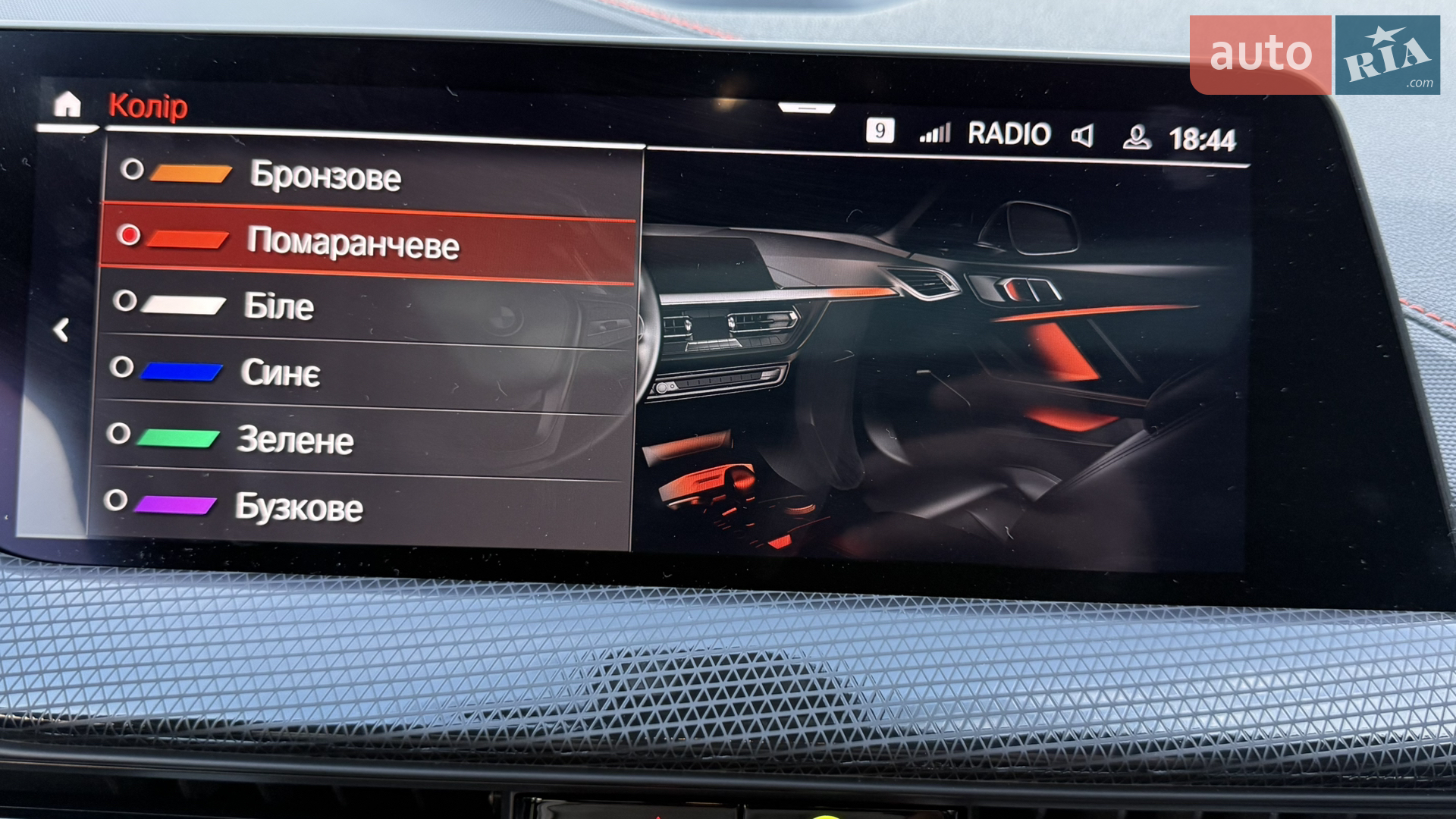 2020 BMW 1er - мініатюра 55