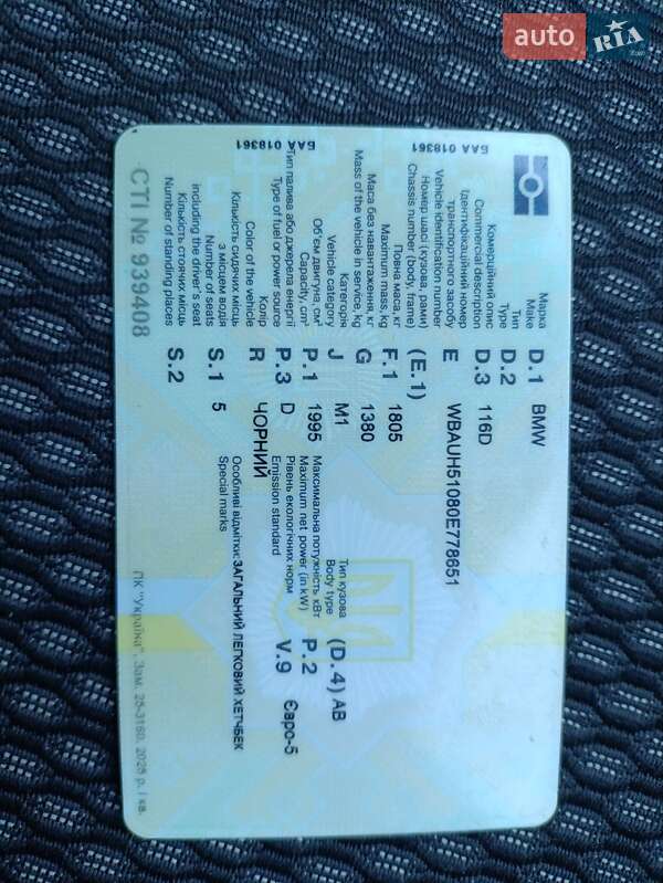 Хэтчбек BMW 1 Series 2011 в Дружбе