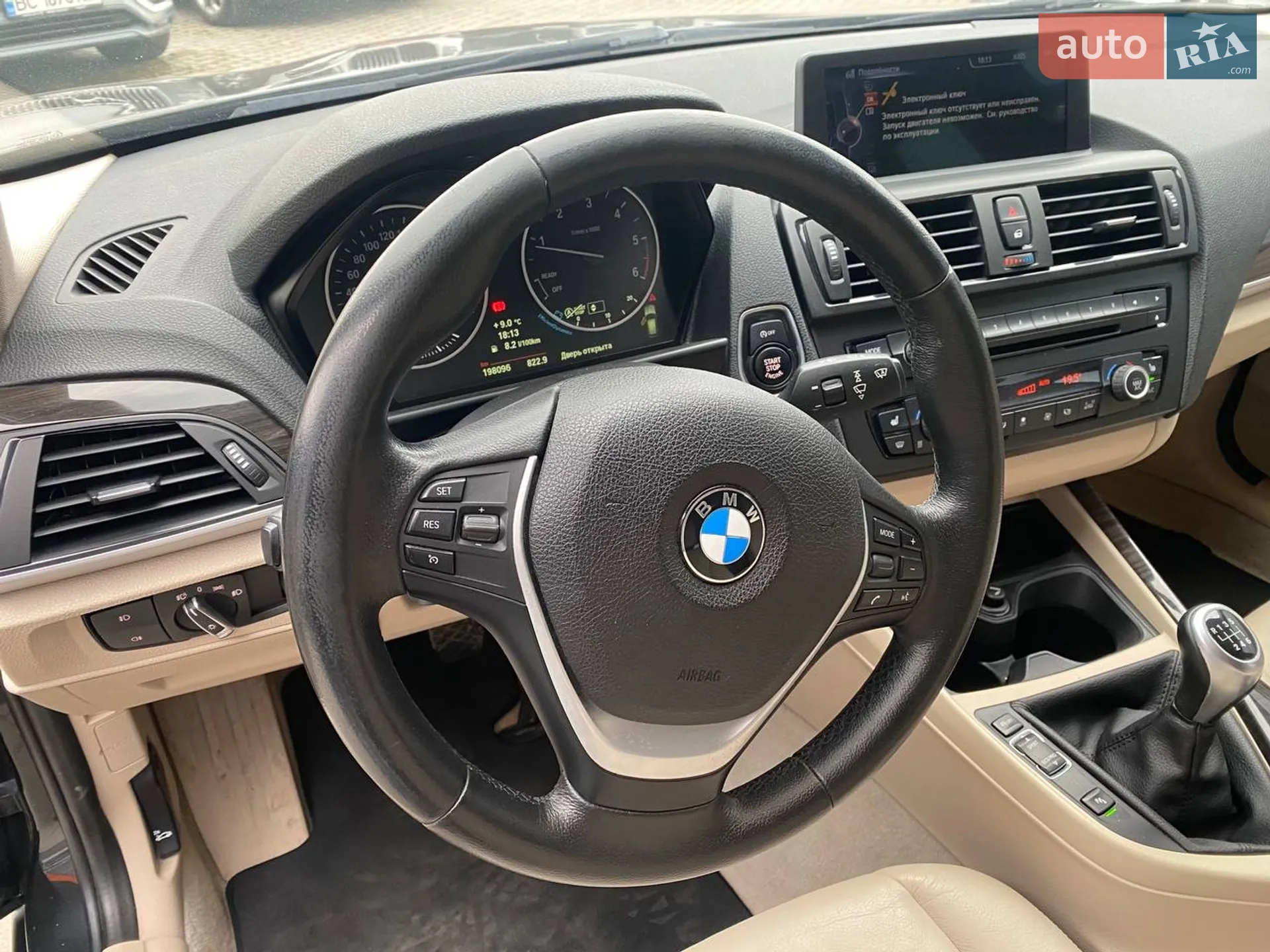 2013 BMW 1er - мініатюра 14