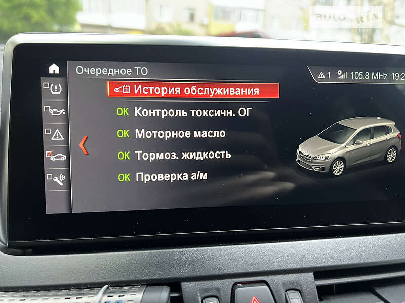 Микровэн BMW 2 Series Active Tourer 2019 в Ивано-Франковске