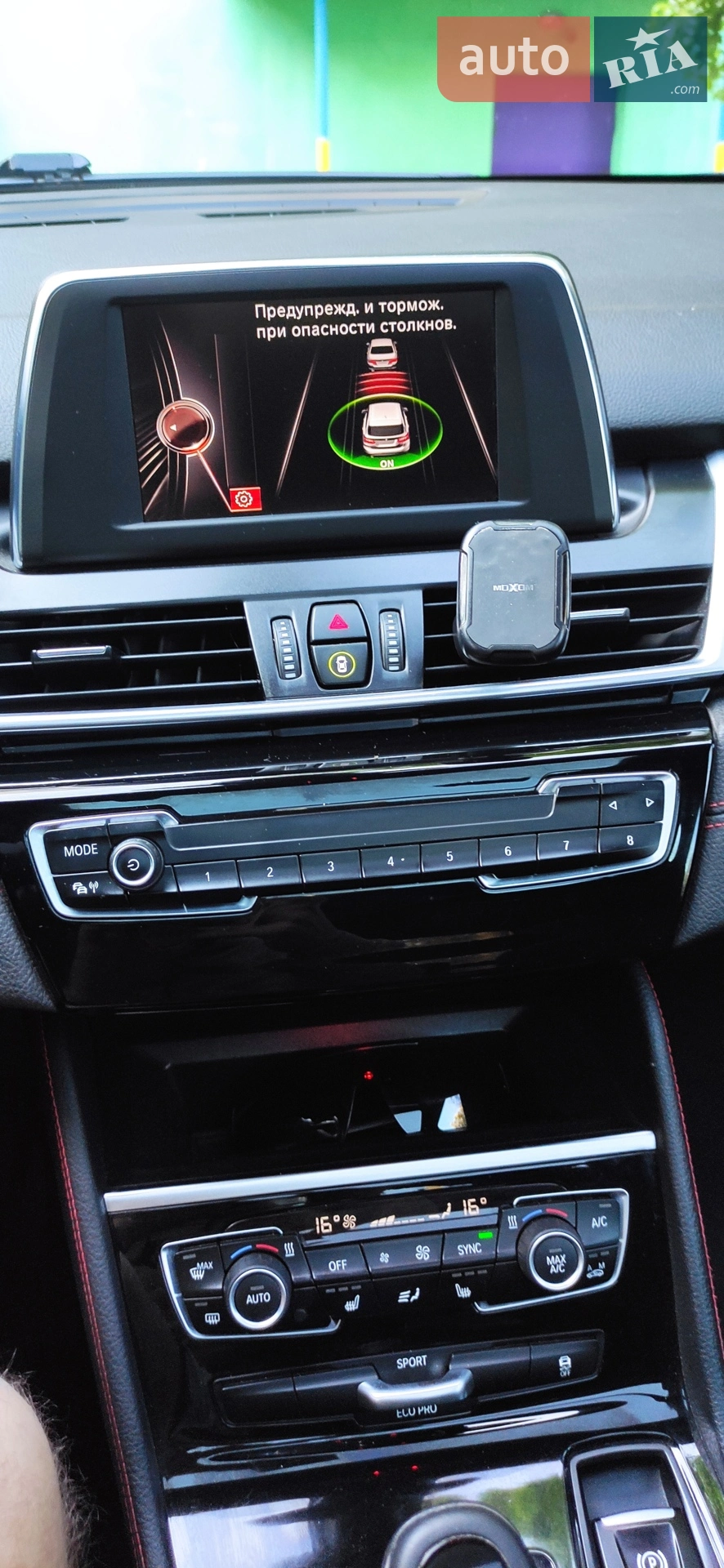 2016 BMW 2er - мініатюра 23