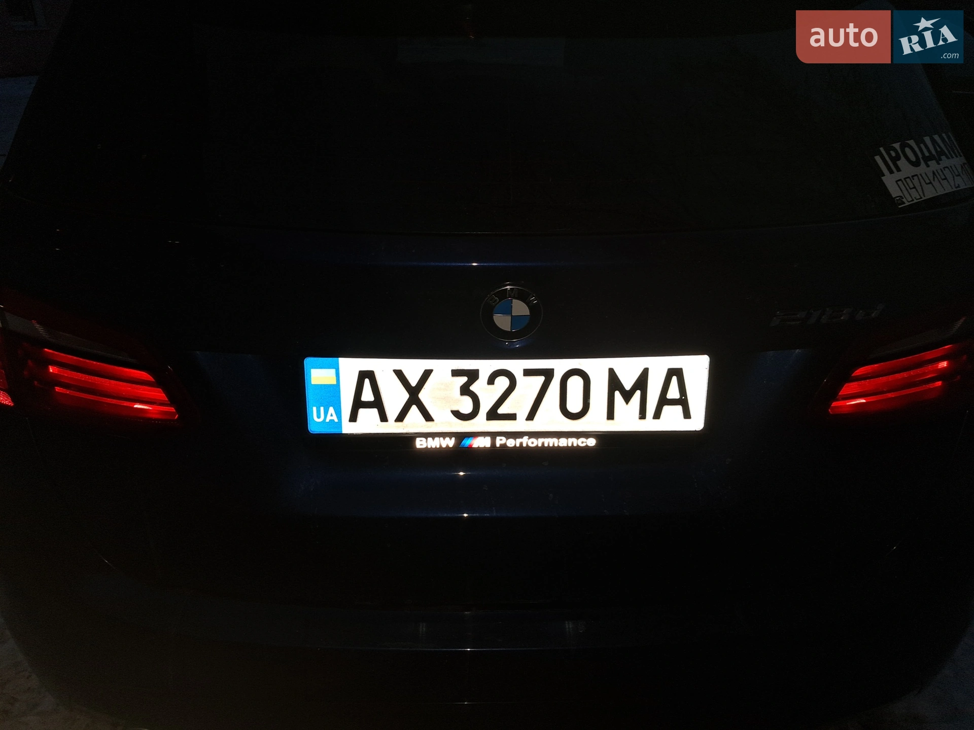 2016 BMW 2er - мініатюра 26