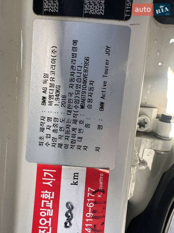 Минивэн BMW 2 Series Active Tourer 2019 в Львове фото 14 Минивэн BMW 2 Series Active Tourer 2019 в Львове