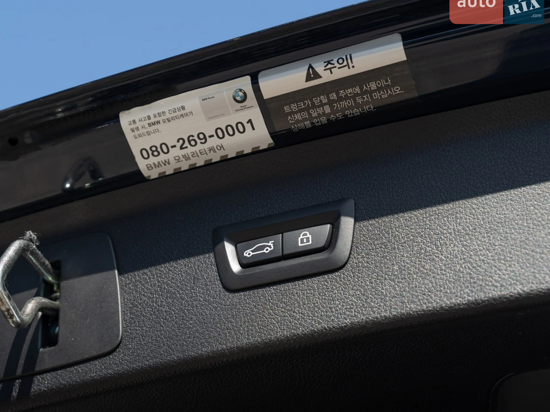 2015 BMW 2er - мініатюра 12