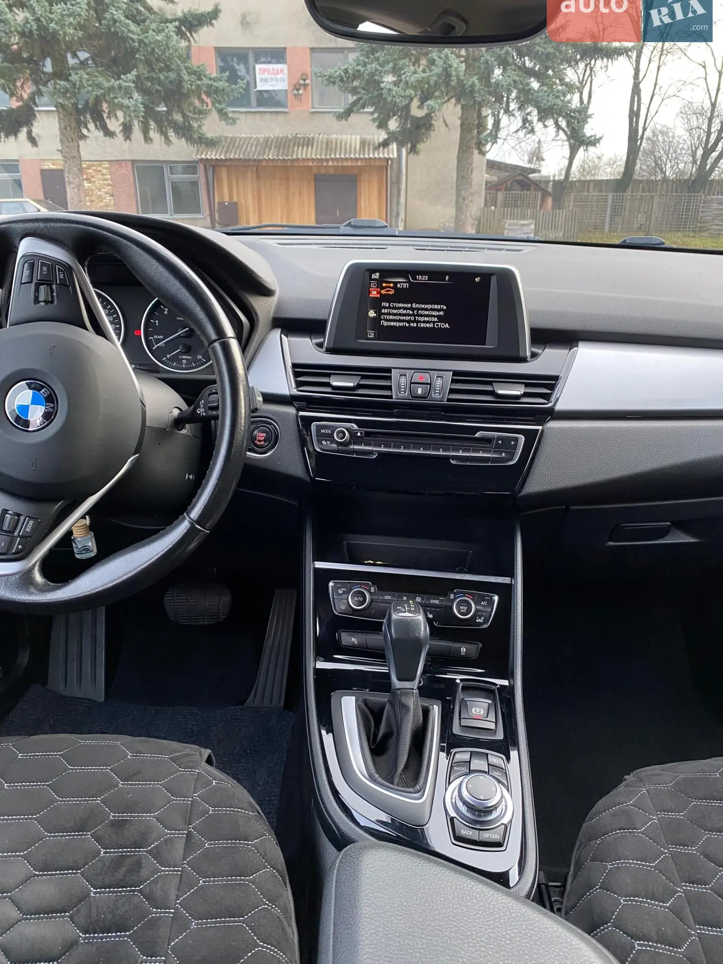 2015 BMW 2er - мініатюра 13