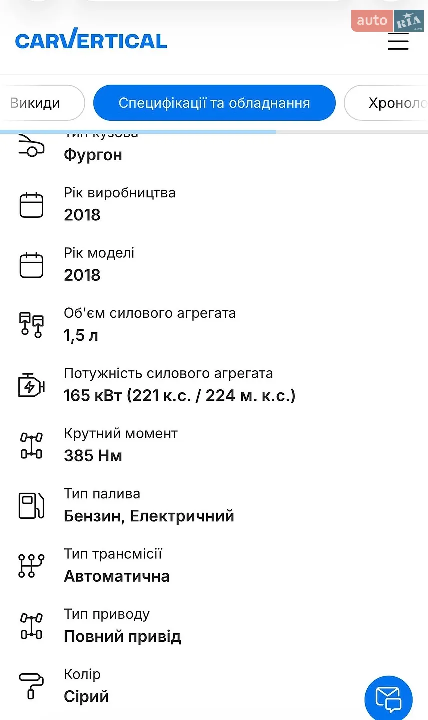 2018 BMW 2er - мініатюра 39
