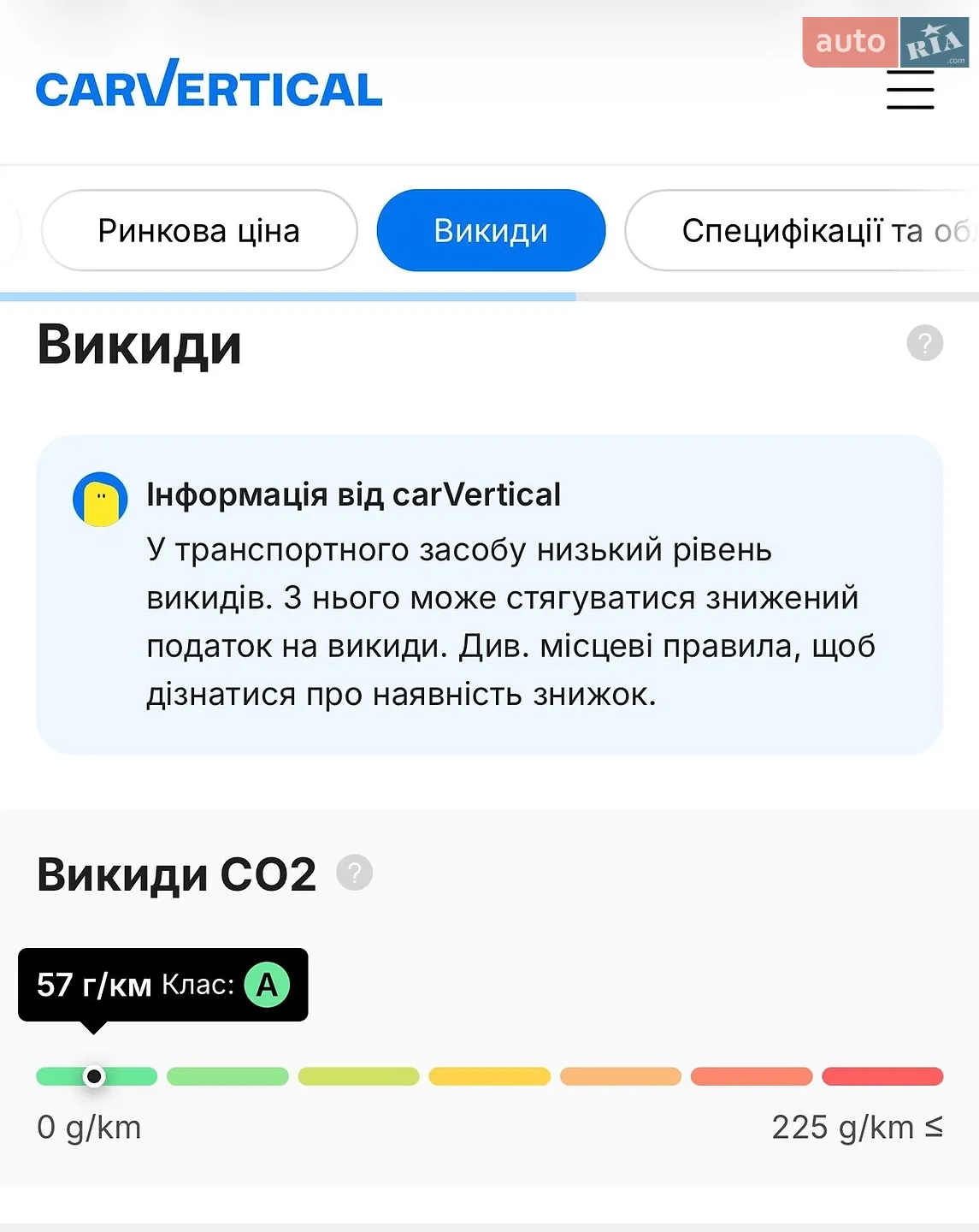 2018 BMW 2er - мініатюра 41
