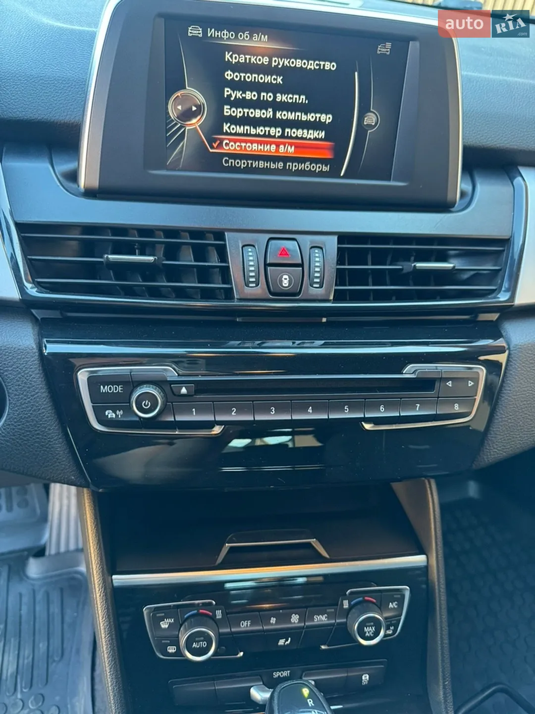 2014 BMW 2er - мініатюра 53