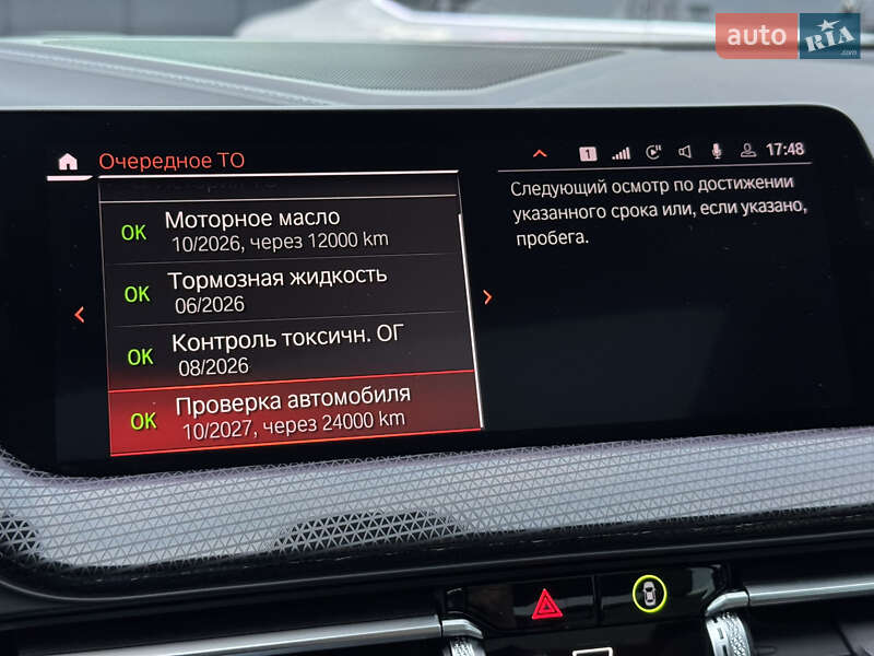 Купе BMW 2 Series Gran Coupe 2020 в Києві фото 68 Купе BMW 2 Series Gran Coupe 2020 в Києві