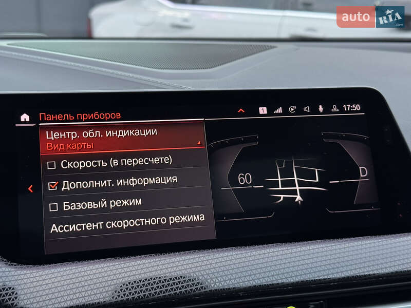 Купе BMW 2 Series Gran Coupe 2020 в Києві фото 79 Купе BMW 2 Series Gran Coupe 2020 в Києві