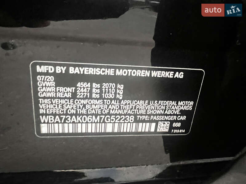 Купе BMW 2 Series Gran Coupe 2020 в Лубнах фото 74 Купе BMW 2 Series Gran Coupe 2020 в Лубнах